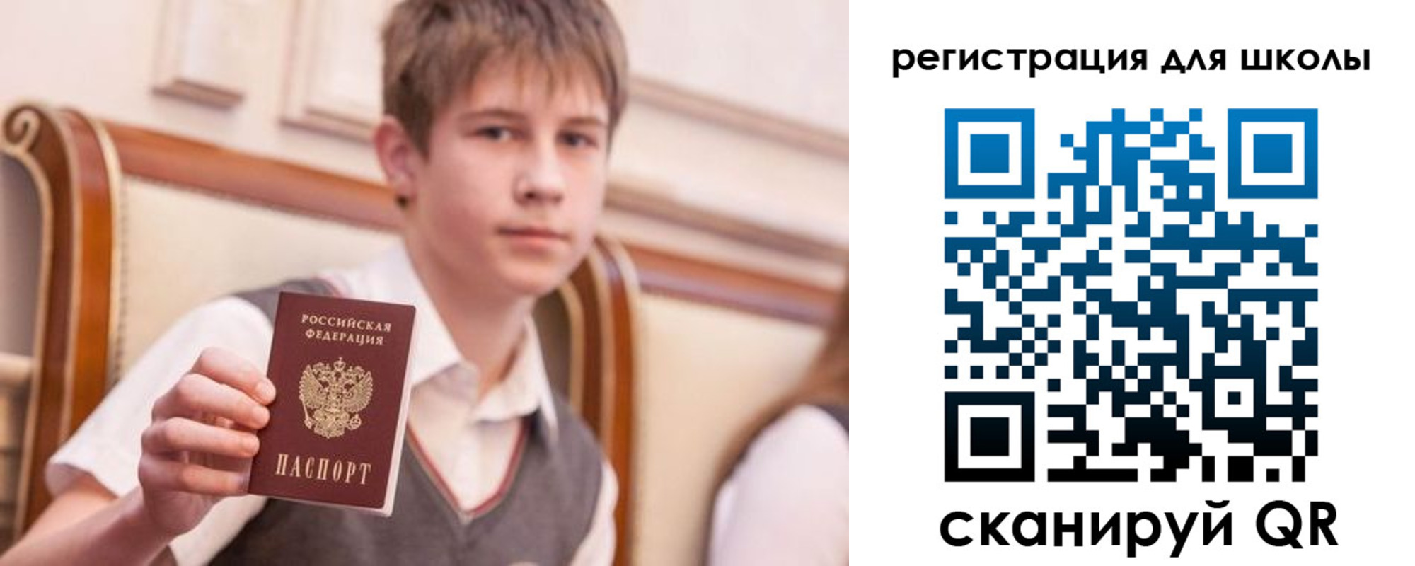 прописка штамп в Чулыме